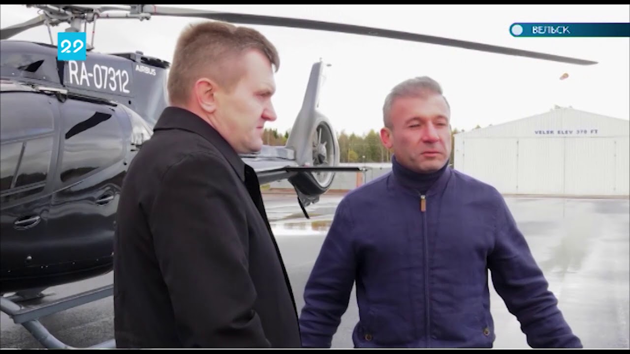 Аэропорт вельск Аэропорт вельск