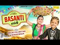 Anjali gujratan viral girl new song  basanti full shaad malik  latest haryanvi song 2024