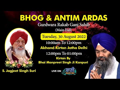 Live-Bhog-Amp-Antim-Ardaas-S-Jagjeet-Singh-Ji-Suri-G-Rakabganj-Sahib-30-August-2022