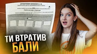 ТОП-20 НАЙСКЛАДНІШИХ ТЕСТІВ З ЛІТЕРАТУРИ #turbozno #нмт2024 #література