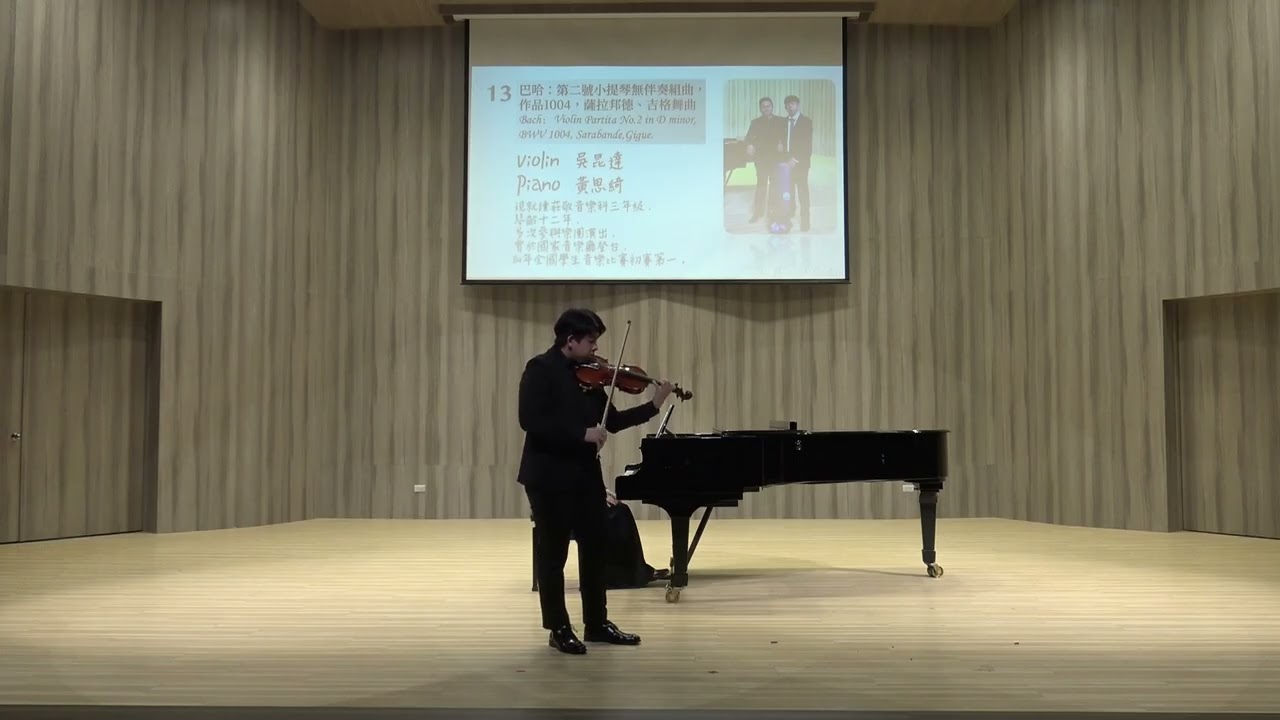 2026樂響心鳴】吳昆達｜巴哈：第二號小提琴無伴奏組曲，作品1004，薩拉邦德、吉格舞曲、布魯赫：第一號g小調小提琴協奏曲，作品26，第一樂章選段