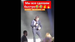 Мы все сделаем быстро #шатунов #yuriyshatunov #юрийшатунов