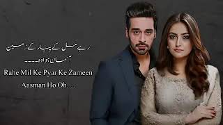 Download Lagu Wo Mila Kyun Tha Fitoor OST Wahaj Ali Faysal Qureshi Hiba Bukhari Shani Arshad Aima Baig(360p) MP3 Download Lagu Wo Mila Kyun Tha Fitoor OST Wahaj Ali Faysal Qureshi Hiba Bukhari Shani Arshad Aima Baig(360p) MP3