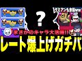 【ブロスタ】ガチバ魔境環境の中レート爆上げしたるわwwwまさかのキャラクターにYutapinがめちゃくちゃ救われる...果たしてレートはどのくらいあげれるのか?!