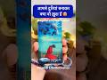 💘😲UNKI SACCHI FEELINGS🌹HINDI TAROT READING #ytshorts #shortsfeed #trending