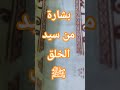 لنشارك الإجر والثواب Abojody اكسبلور شاويه تيك توك اشتركوا في القناة ليصلكم كل جديد ترند