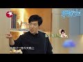 《青春旅社》第5期精彩看点：常远李小璐开启互相爆料模式！李小璐初恋竟是在小学？Youth Inn EP.5【东方卫视官方高清】