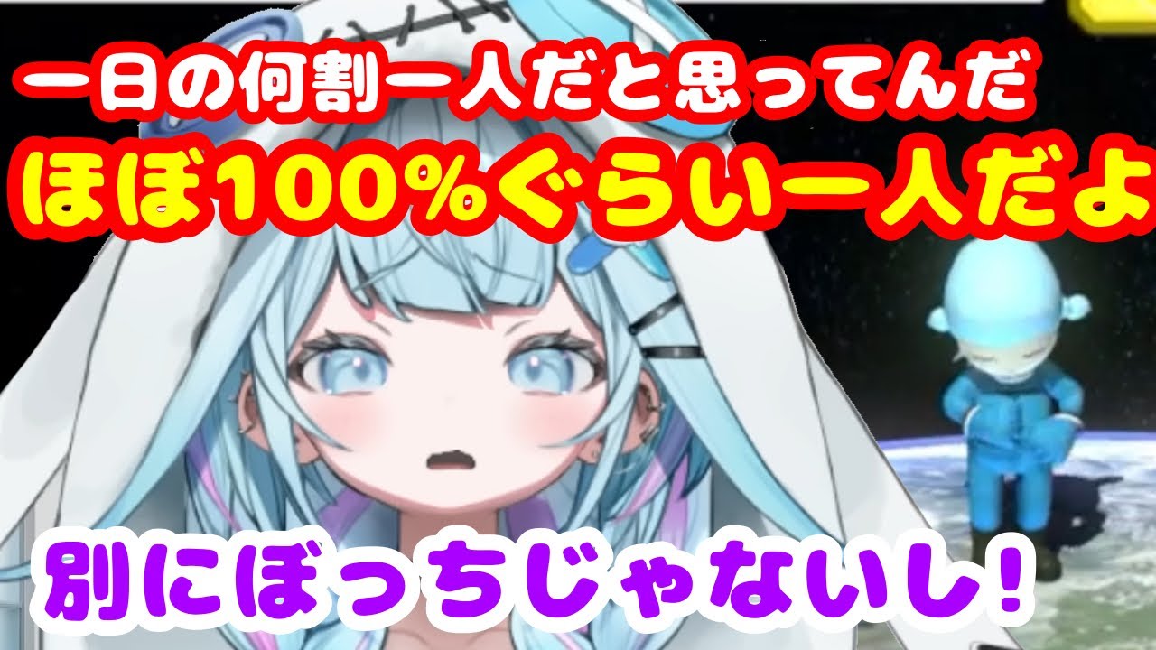 寂しそうな枢ちゃんの元に、午前4時から駆けつけるリオナ【ホロライブ切り抜き/響咲リオナ/水宮枢】
