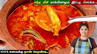 TamilCooking