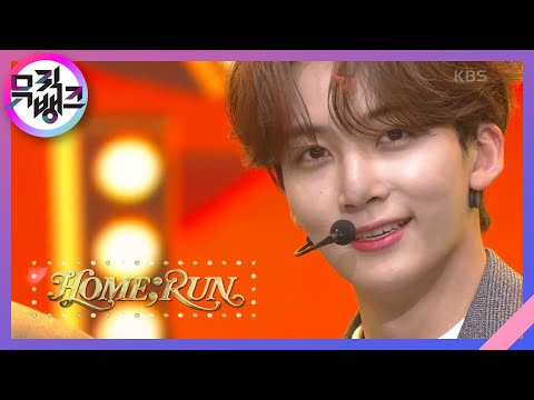 HOME；RUN - 세븐틴(SEVENTEEN) [뮤직뱅크/Music Bank] | KBS 201030 방송