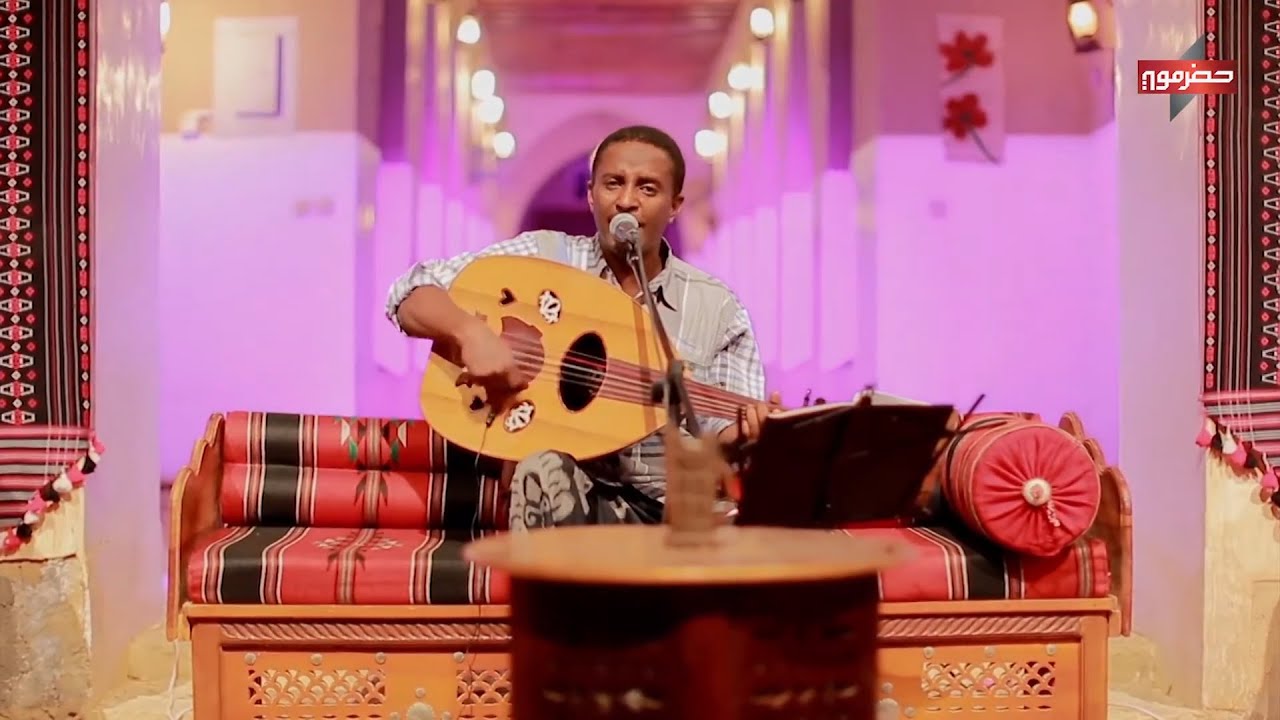 عارف فرج - عليك أسمي هان ! ( ليالي حضرمية )