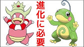 ポケモン ムーン カプ ブルルの入手場所ハイナ砂漠 ポケットモンスター サン ムーン Youtube
