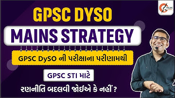 GPSC DYSO Mains માટે કેવી રીતે તૈયારી કરવી  | GPSC DYSO Mains Strategy | DYSO Bharti Mains 2025-26