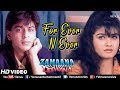 For Ever N Ever - HD VIDEO | Shahrukh Khan,Raveena Tandon | Zamaana Deewana | 90's Romantic Hit Song