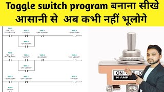 Toggle switch programming. Learn to program on and off switches with a single push button. It cou...