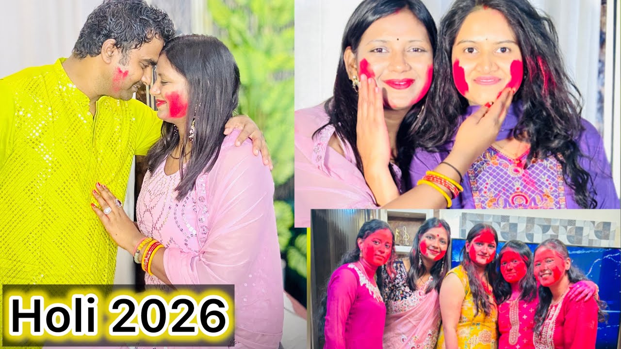 होली हो गई अब बस कुछ दिन और है बहुत जल्द जाने वाली हूँ अब मैं 🥰