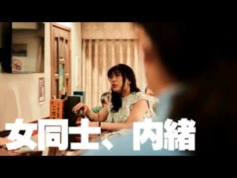 指輪をはめたい('11キノフィルムズ) 指輪をはめたい | キノフィルムズ