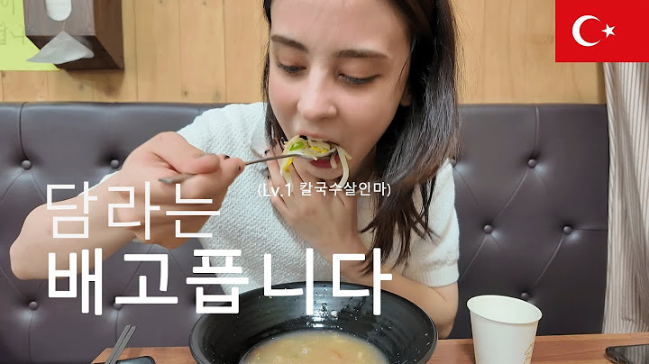 튀르키예 여자친구와 서문시장 '칼국수회동'🇹🇷🇰🇷