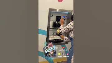 اكل الشارع Street Food ايس كريم شباك 4 في جدة مع أكل الشارع اكل شوارع اكل شوارع 