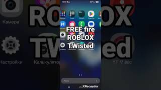 что снимать #twisted #Free fire #tornado #twistex #tiv