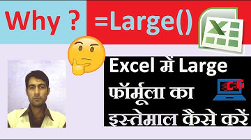 how to Use the LARGE function in Excel || sum large in excel