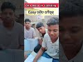 Funny moment in Coaching Center #education #teacherlife #learning #viral #post