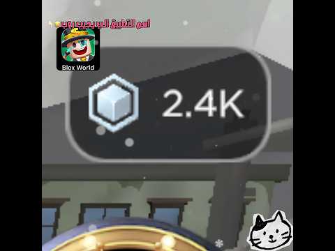 جر بوها كتير نفعتني بتدي ألفين روبكس روبلوكس   روبوكس مجاني اكسبلور غزة