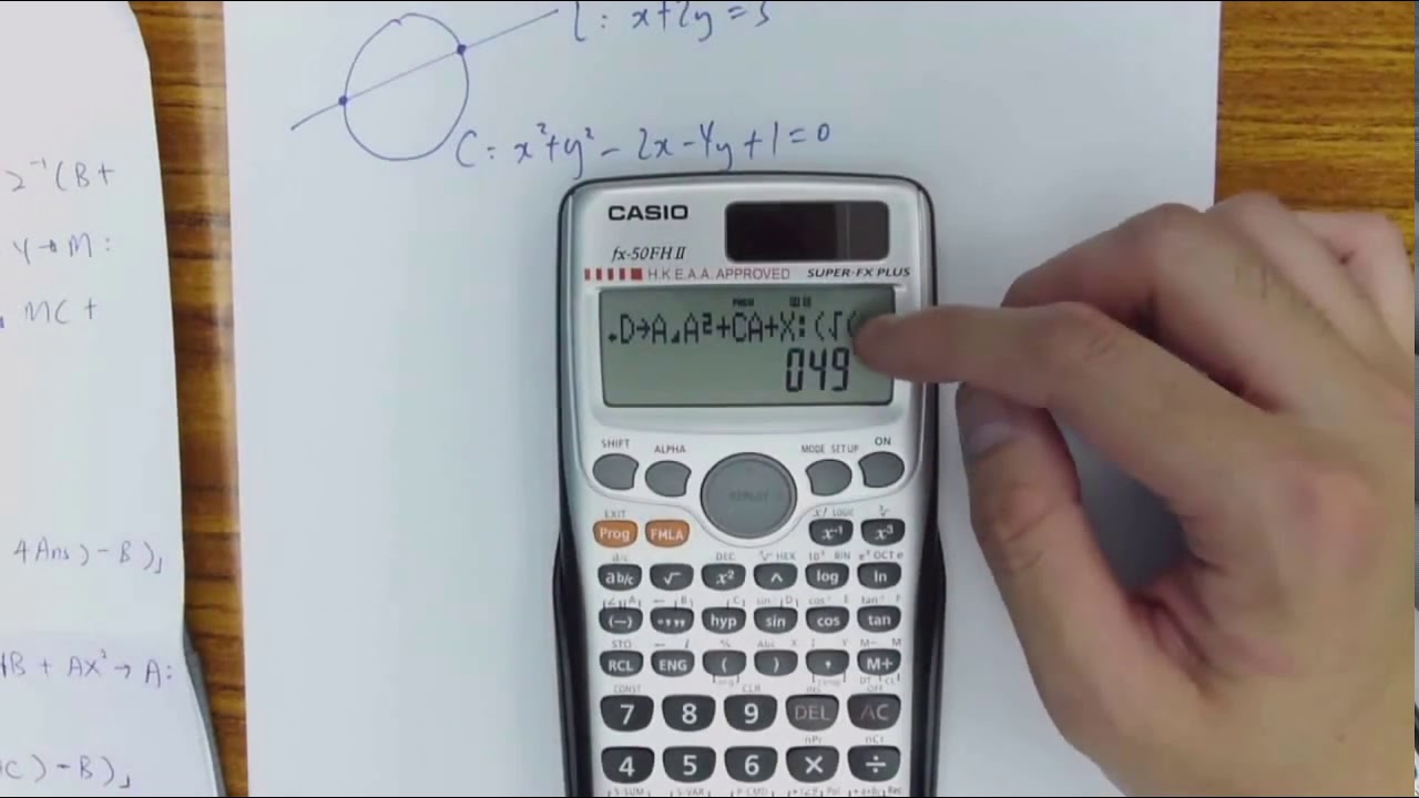 Km教育 深水埗最強補習社 黃sir 皇牌 數學 黃sir免費拍片教學幫學生停課都要學第十七回 Youtube