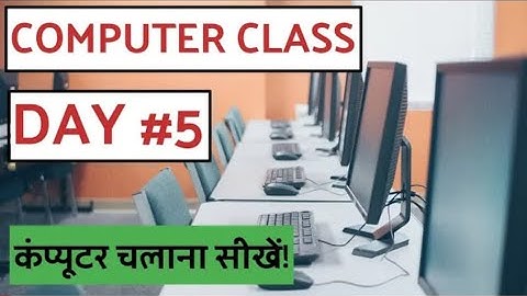 Computer Class Day #5 - Create, Save & Edit Files - Basic Computer Course in Hindi