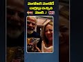 మెలోనికి మెలోడీ చాక్లెట్లు ఇచ్చిన మోదీ ..! Modi Gifts Melody Chocolates to Meloni  || NHTV
