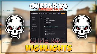 ЛУЧШИЙ КОНФИГ НА ONECRACK 4 | ONETAP V4 | MEDIA | СЛИВ КОНФИГА НА ONETAP V4 | WEAVE | CHEAT | HACK