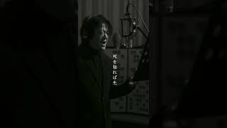 #GLAY / #悲願 short ver.1 @GLAY_official