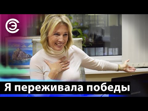 Я переживала победы. Светлана Легостаева, АНО «Консорциум «Вычислительная техника» / Часть 2