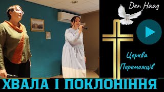 ІСУС ХРИСТОС ВСЯ СЛАВА ТОБІ!