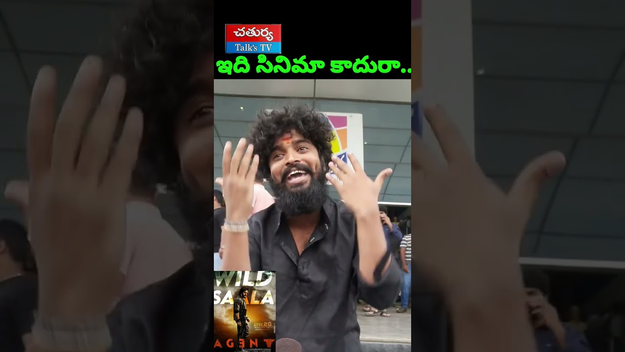 Agent Movie Public Talk