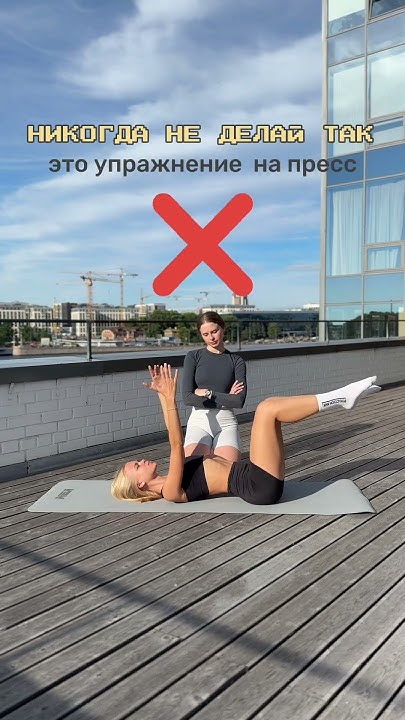 «мертвый жук» 🪲 — упражнение для плоского живота. Больше упражнений у ...