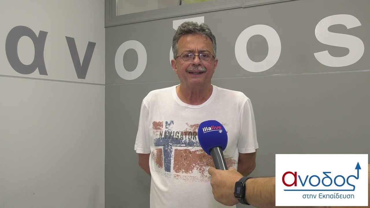 Πρότυπο Φροντιστηριακό Κέντρο Άνοδος - Πανελλαδικές 2024: Σχόλιο για τη Χημεία ΓΕΛ