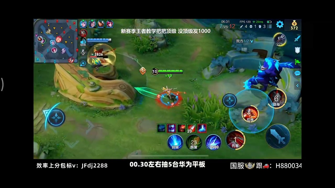 Team địch quá trâu và cái kết đắng của Kinh Kha 