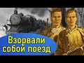 Братья Игнатовы. Самый результативный партизанский отряд. Часть 1.