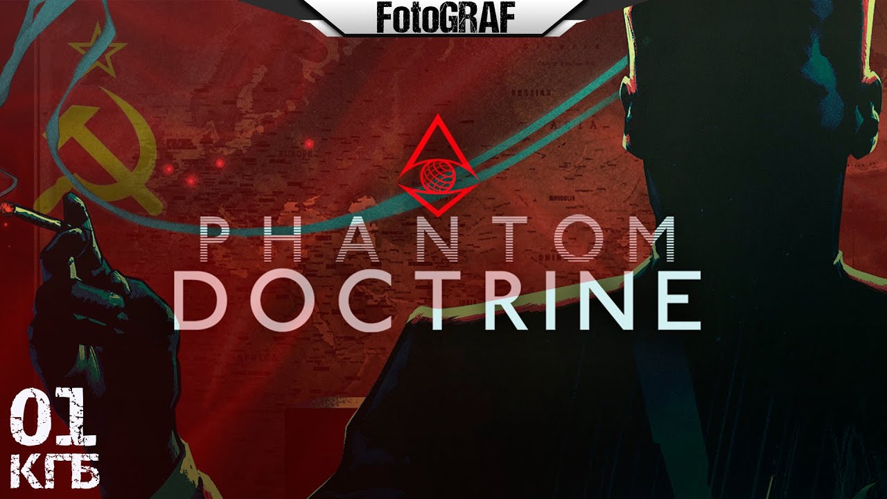 Phantom Doctrine (Прохождение 1 за КГБ) -- Первый взгляд
