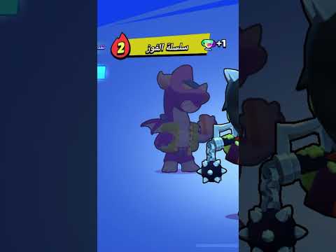 وصلت بيبي ماكس