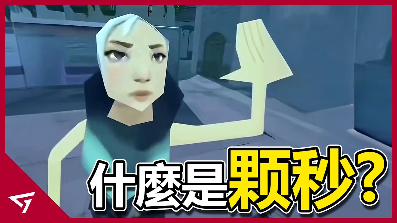 顆秒棒棒棒棒火到遊戲官方蹭熱度？低邊形外表下竟是真誠善良的大男孩？抽象婕提的創作者【瓦瓦】的故事