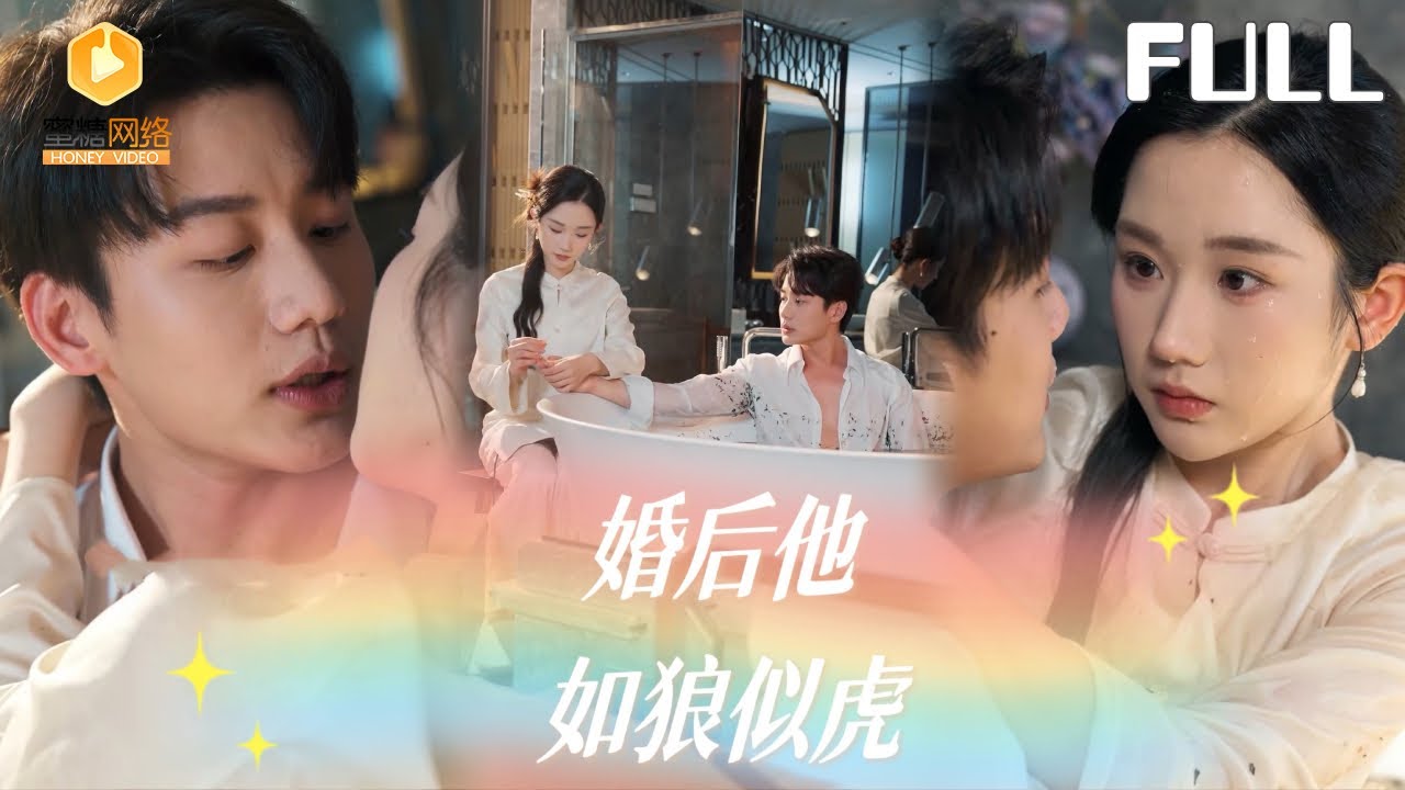 天才醫女：霸總病癒後太粘人