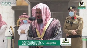 ترتيل متميز من سورة النساء لفضيلة الشيخ سعود الشريم
