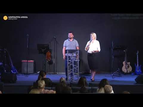 მამუკა ჯებისაშვილი - \"ყველაფერი მის შემეცნებაშია\" 20.09.2020