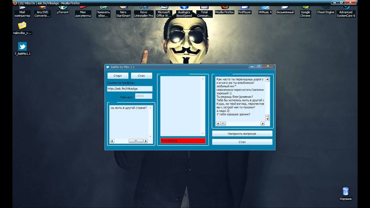 ASKME BY MTIX 1.1 СКАЧАТЬ БЕСПЛАТНО ASKME BY MTIX 1.1 СКАЧАТЬ БЕСПЛАТНО