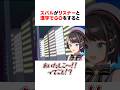 ㊗️210万回再生!!天才リスナーと漢字でGOに挑む大空スバル #shorts #ホロライブ切り抜き 【 #大空スバル 】