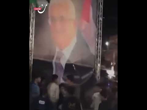 أطفال فلسطينيون يمزقون صور محمود عباس