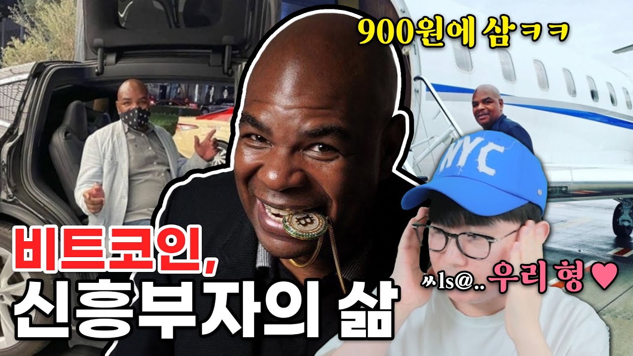 ⁣비트코인의 '미친 잠재력' 이래도 안 할겁니까?