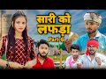    part6  saari ko lafda comedy  madarwas boys